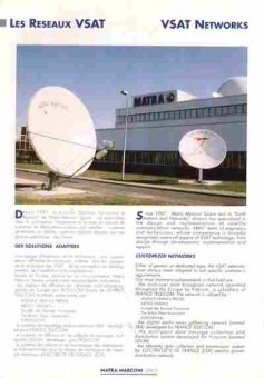 Буклет Matra Marconi Space VSAT Networks, 55-214, Баград.рф